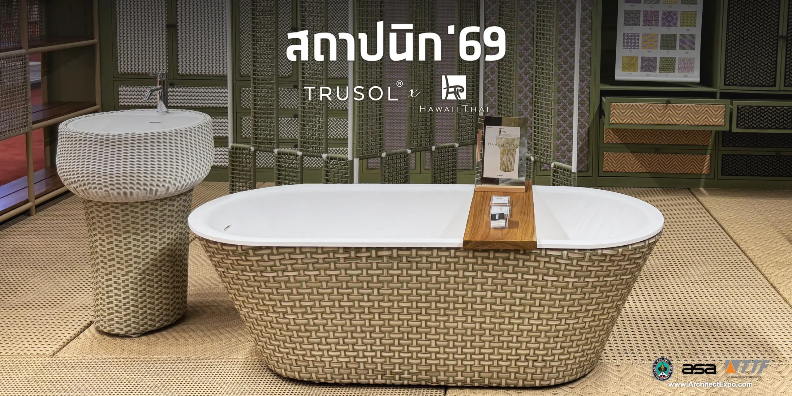 อ่างอาบน้ำและอ่างล้างมือ TRUSOL × Hawaii Thai ในงานสถาปนิก’69